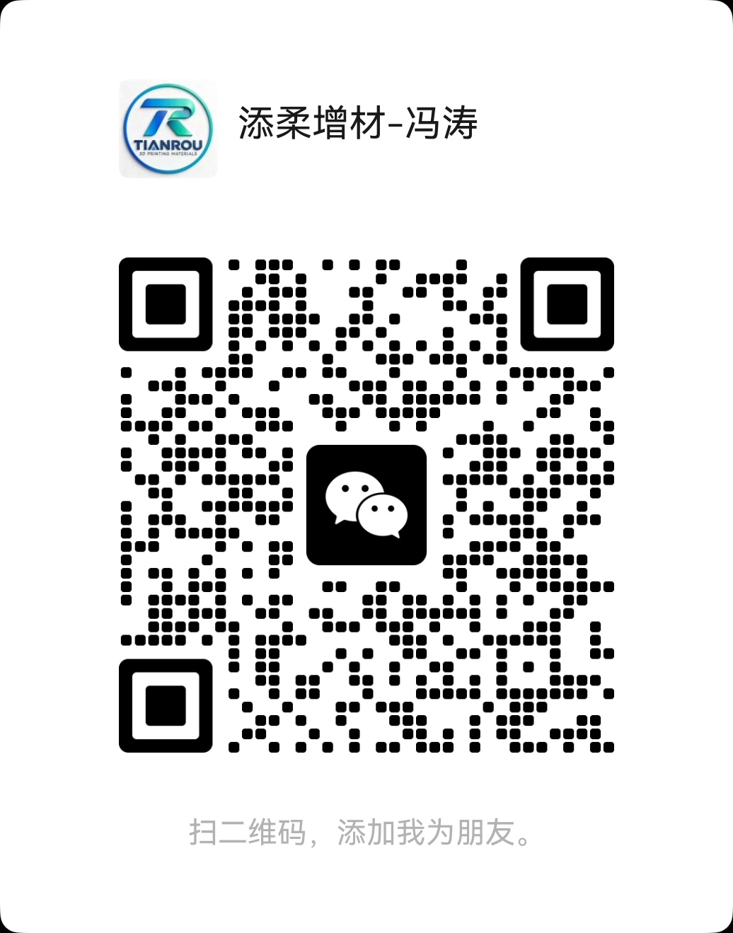 微信二维码